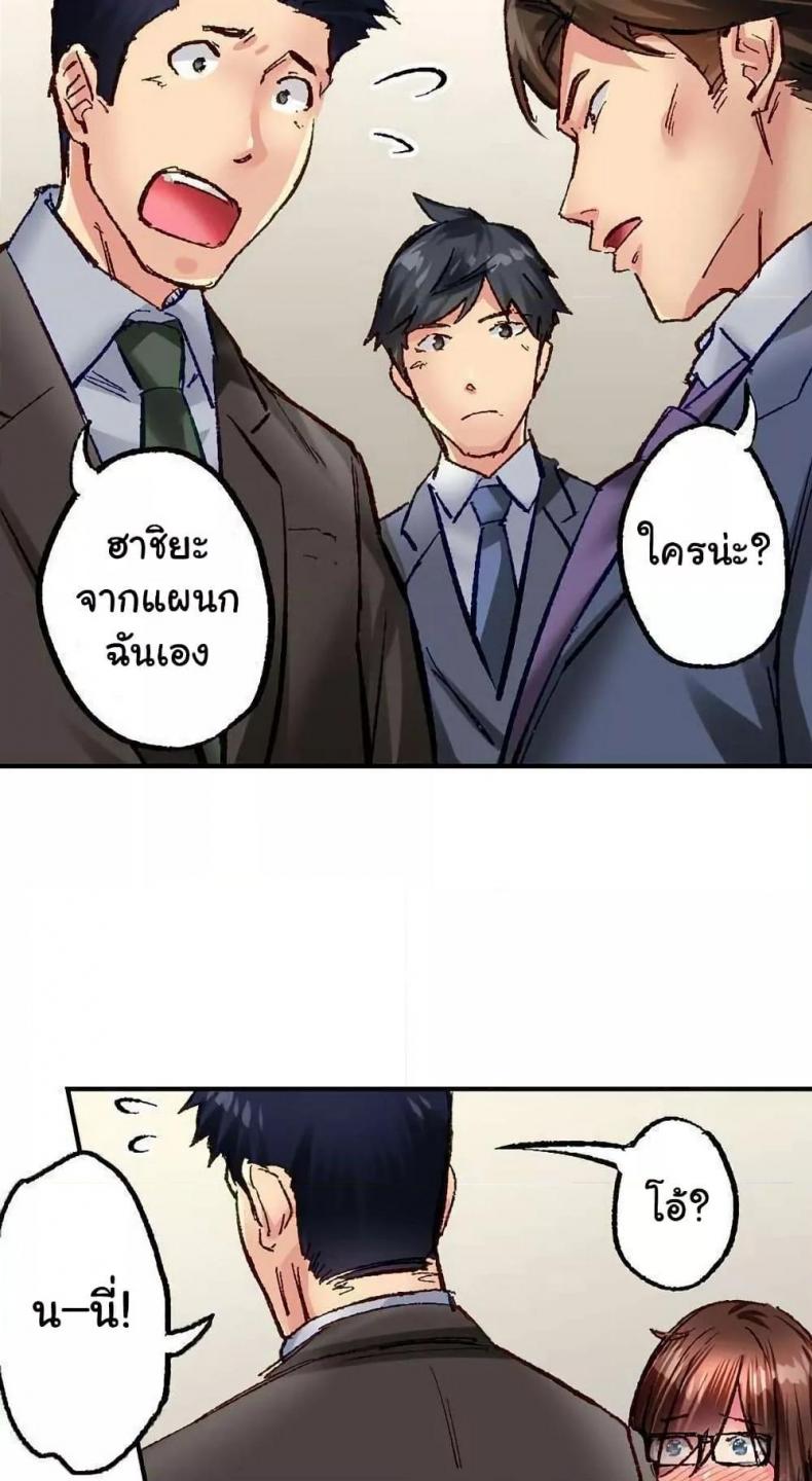 page-26