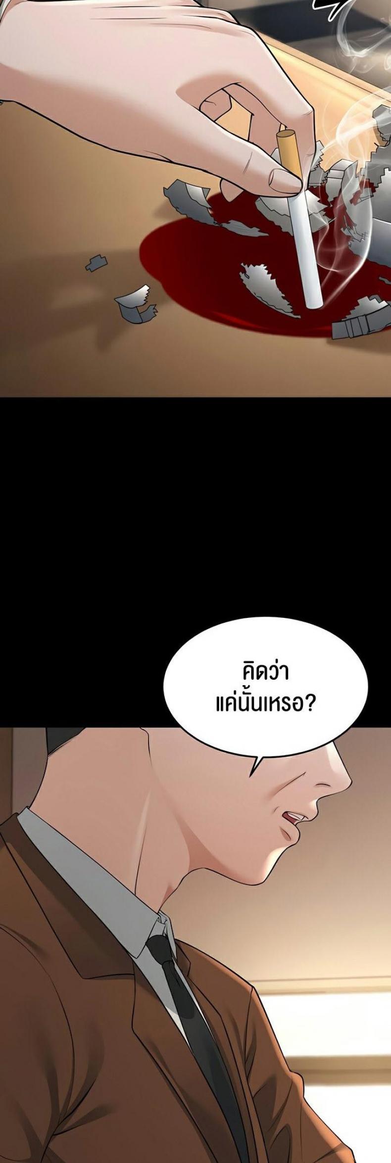 page-33