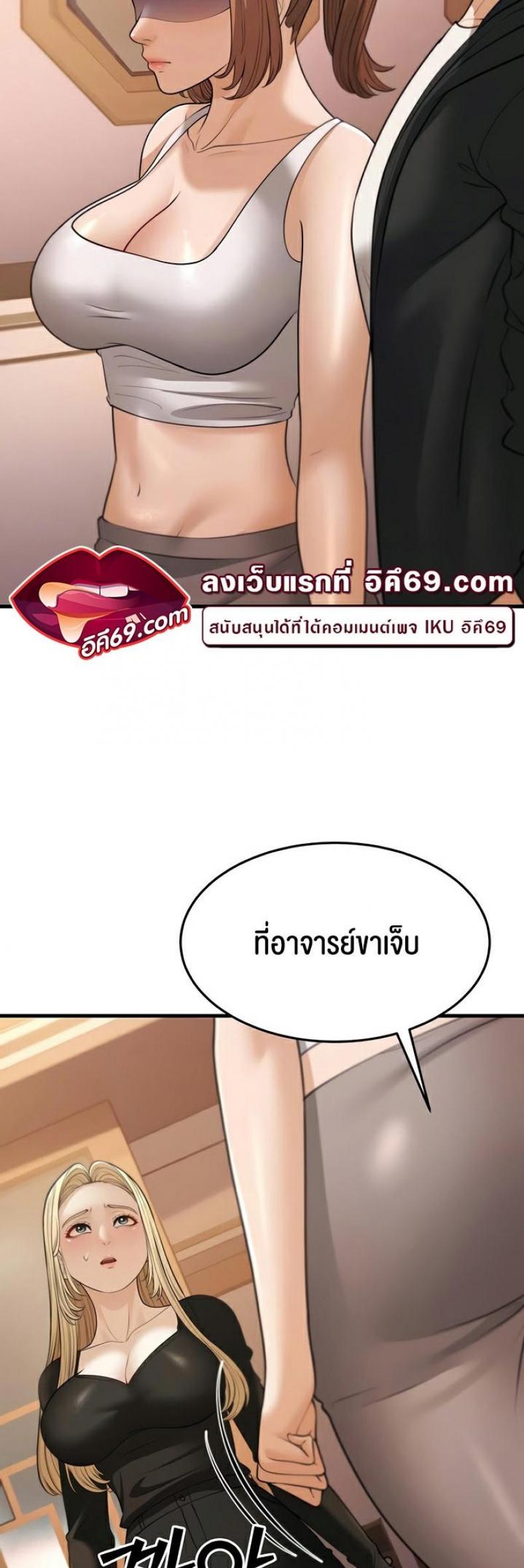 page-5