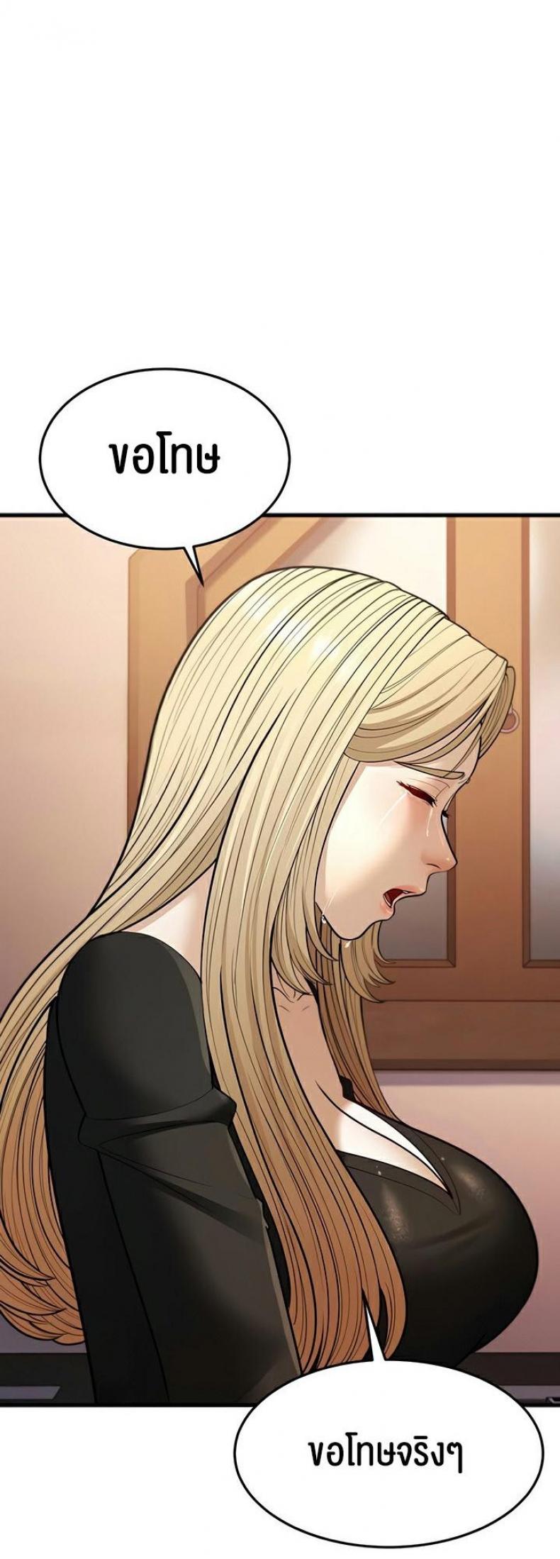 page-61
