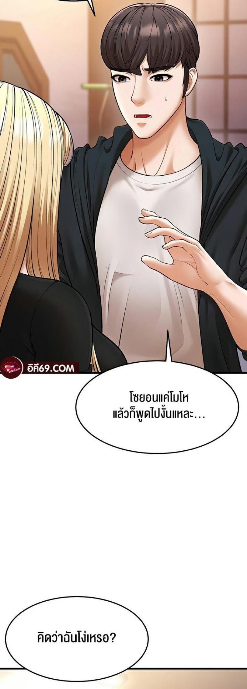 page-14