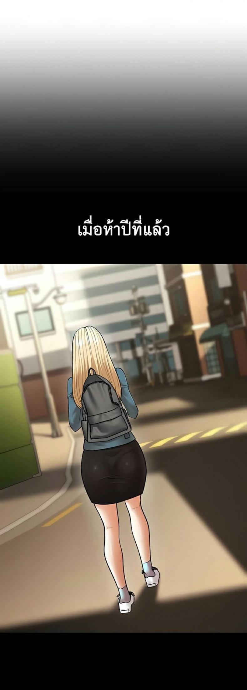page-20