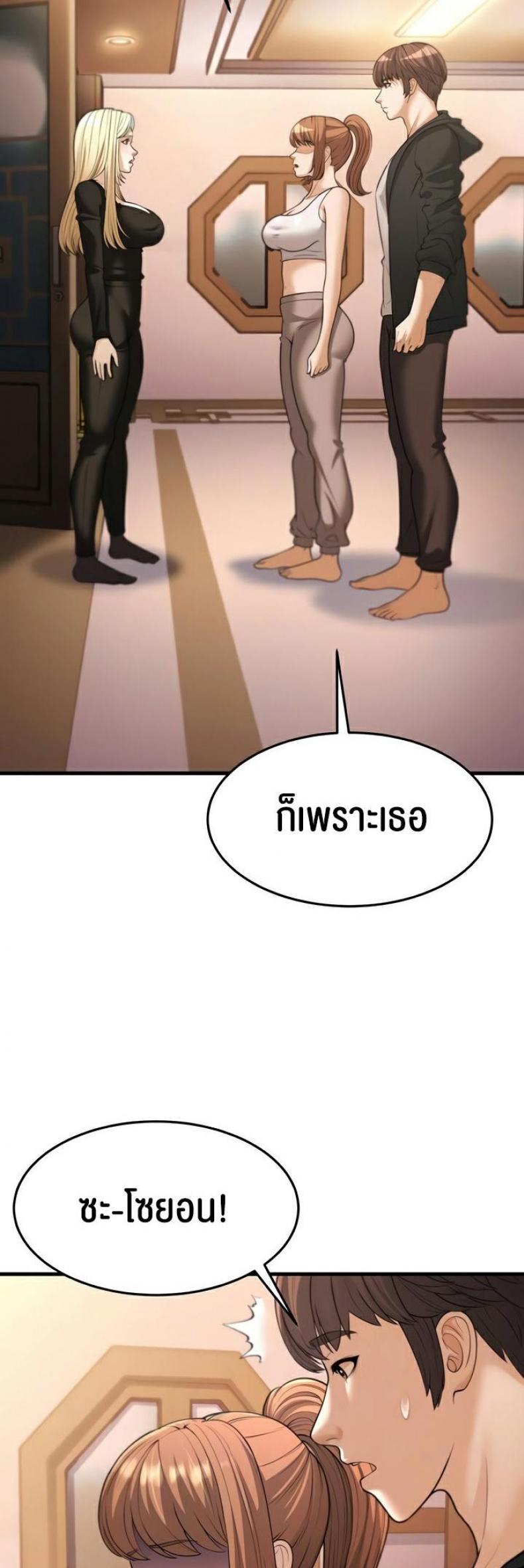 page-4