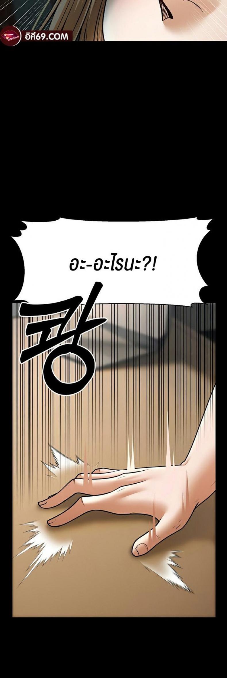 page-23