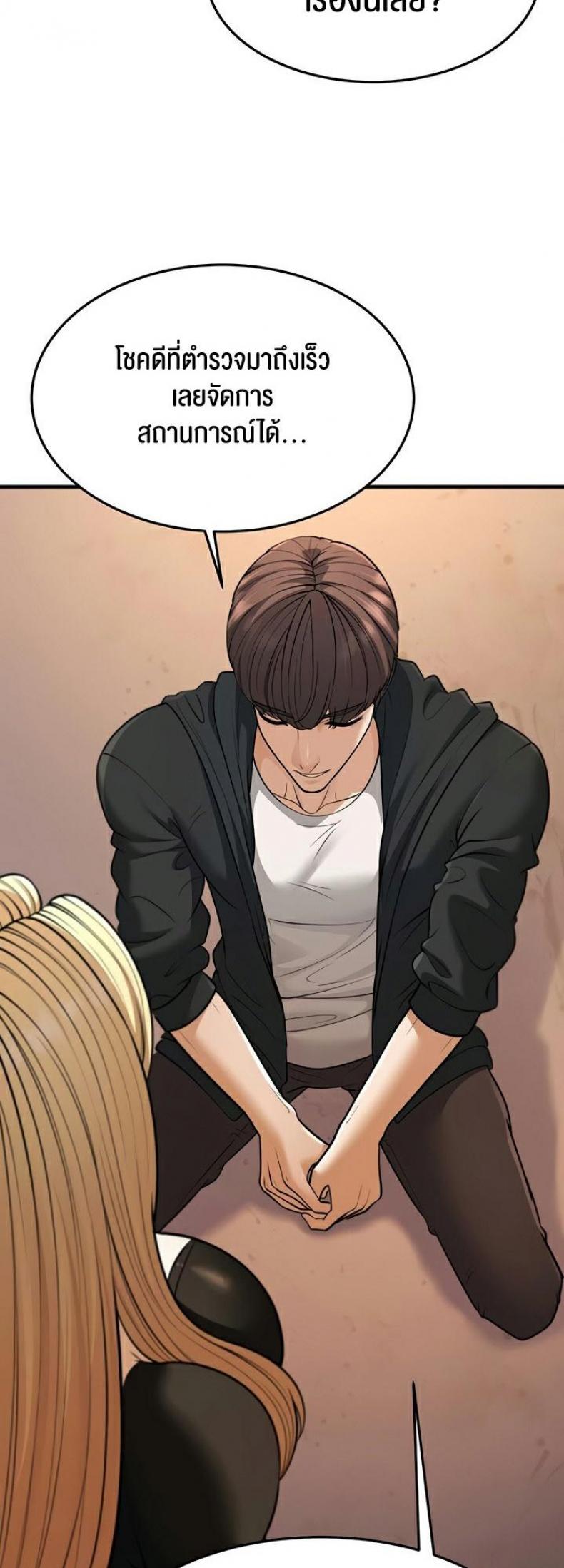 page-59