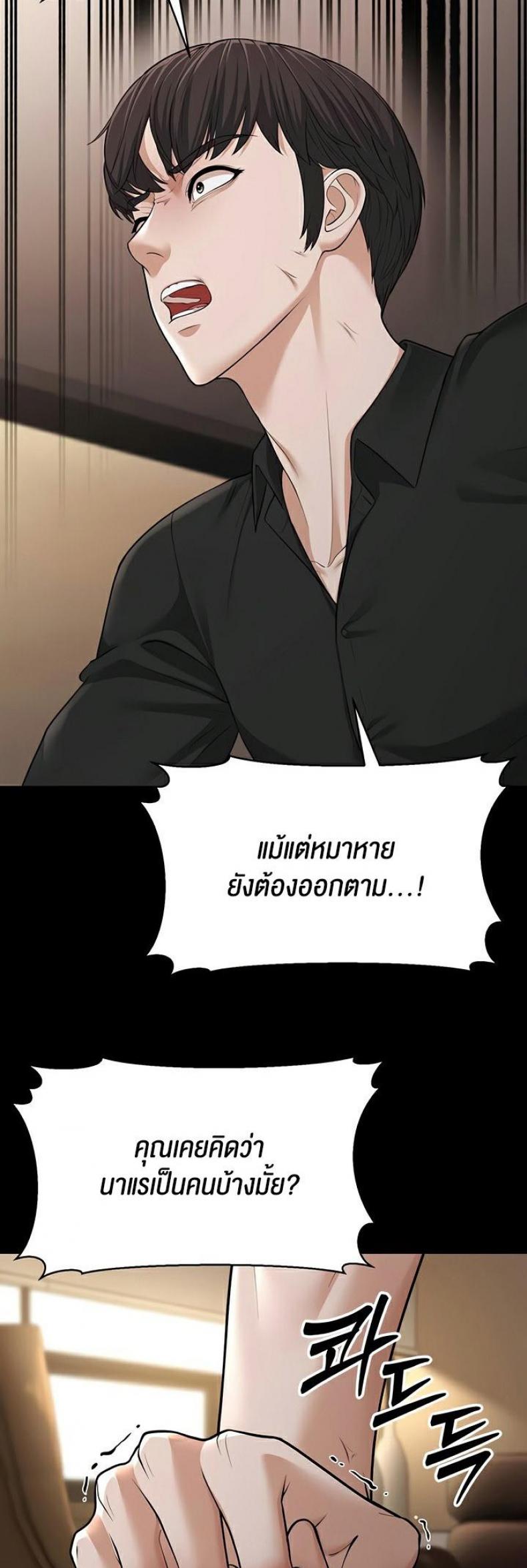 page-30