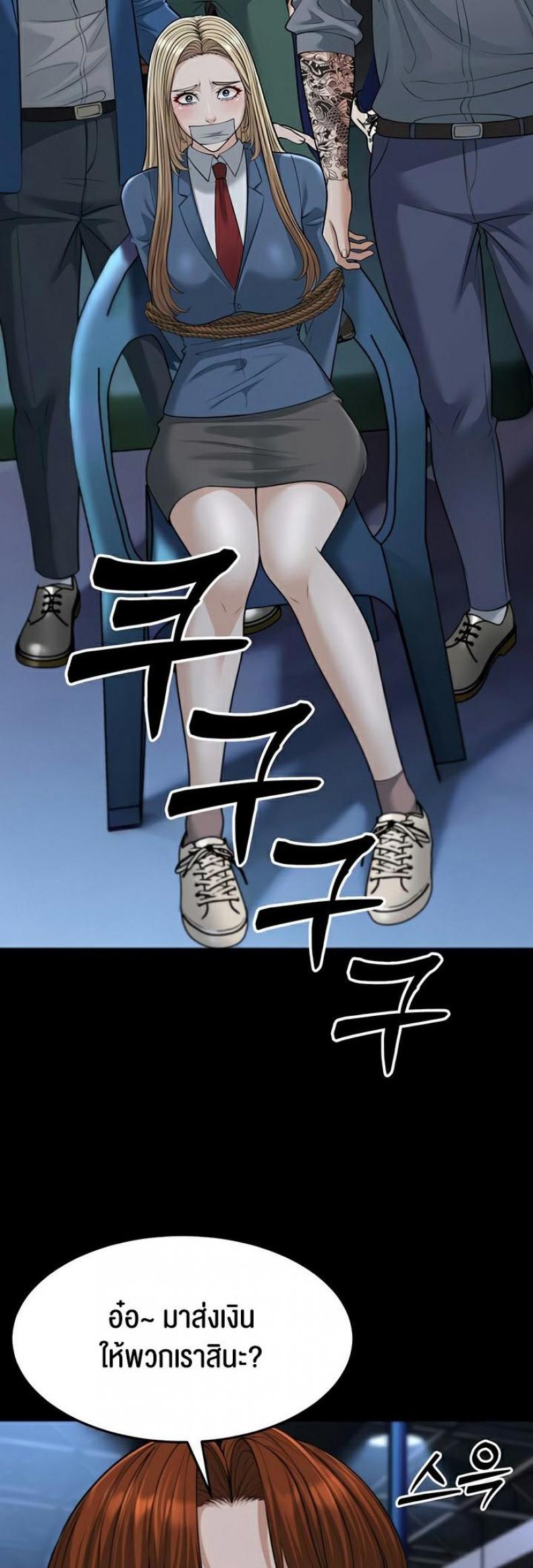 page-44