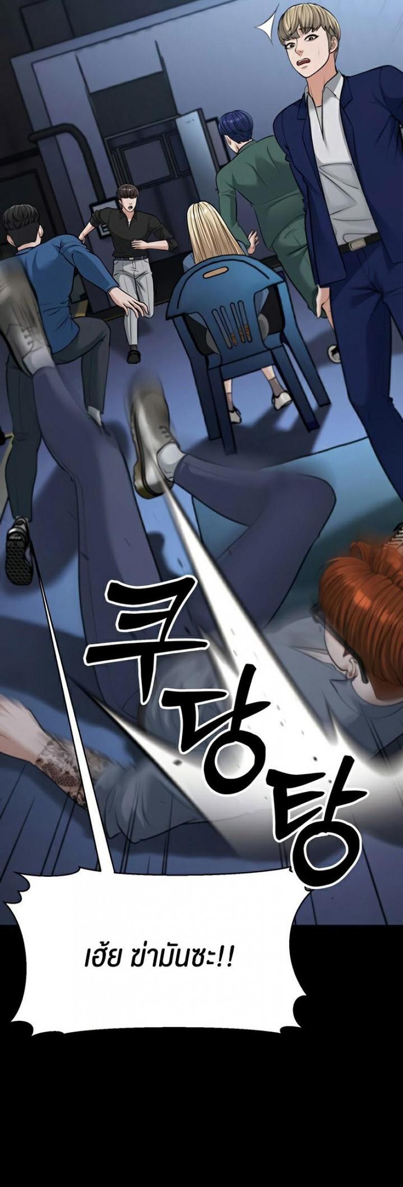 page-47