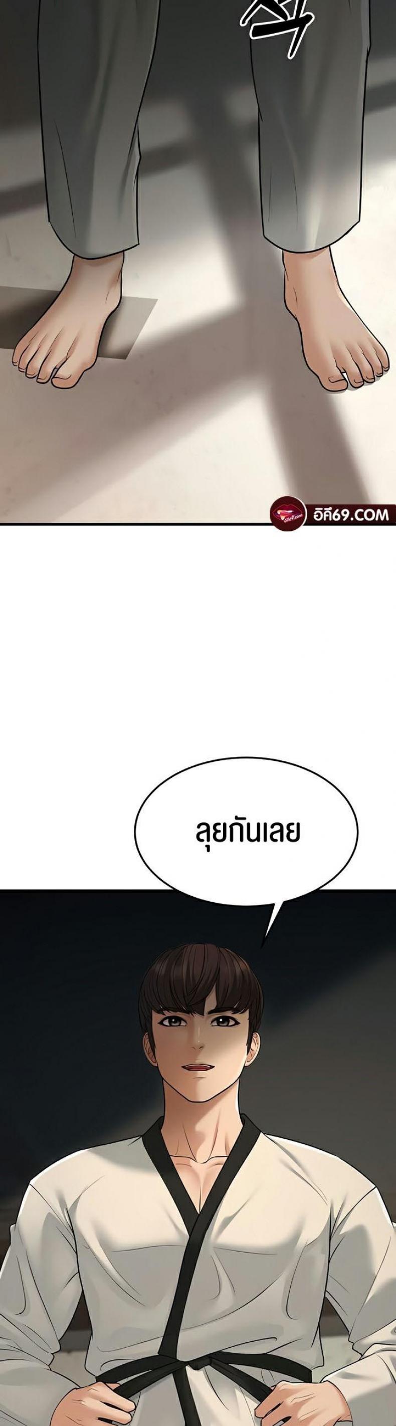page-66
