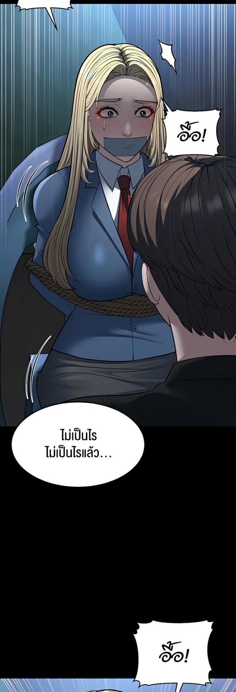 page-51