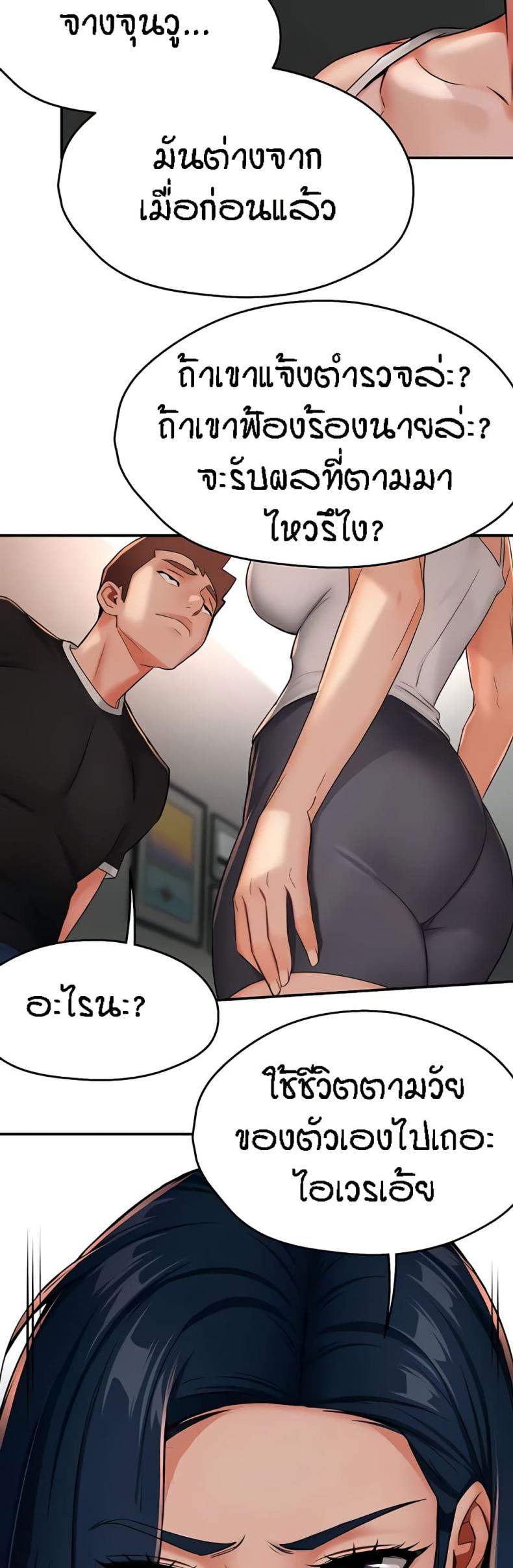page-20