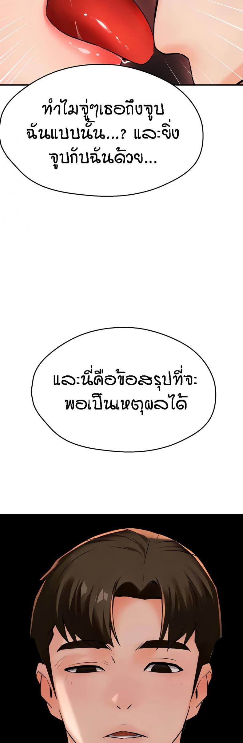 page-47