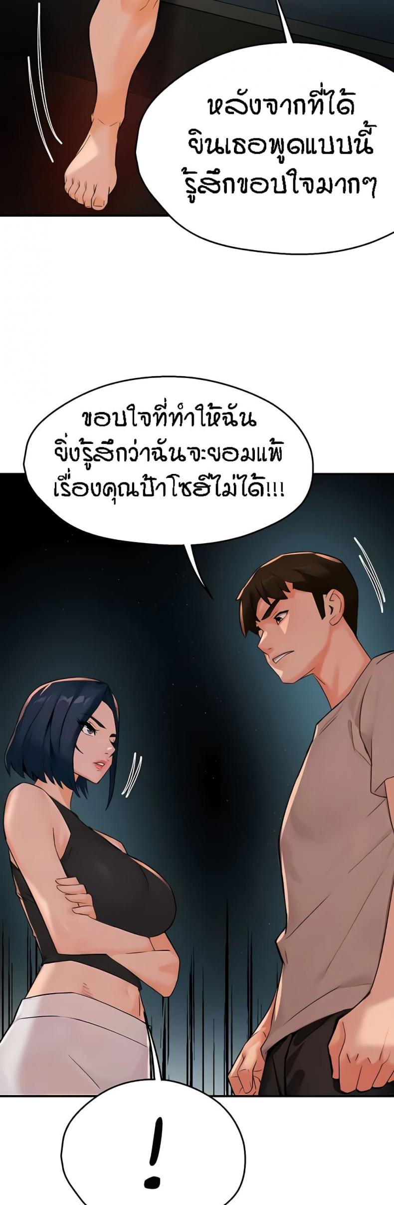 page-42