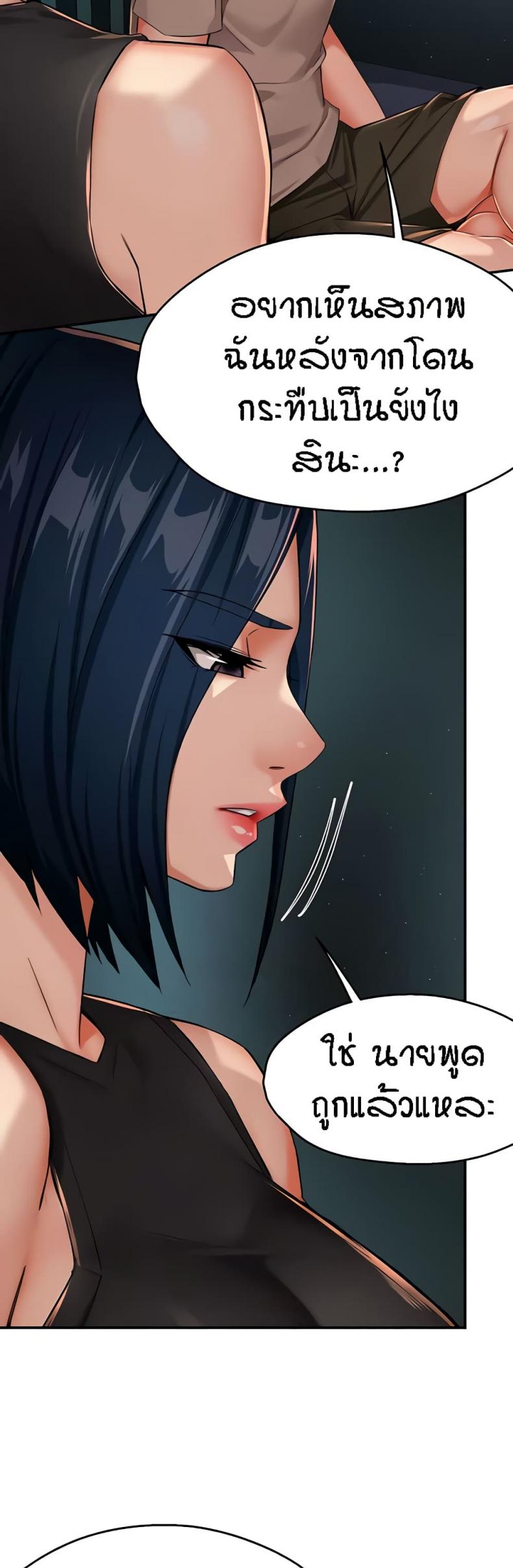 page-24