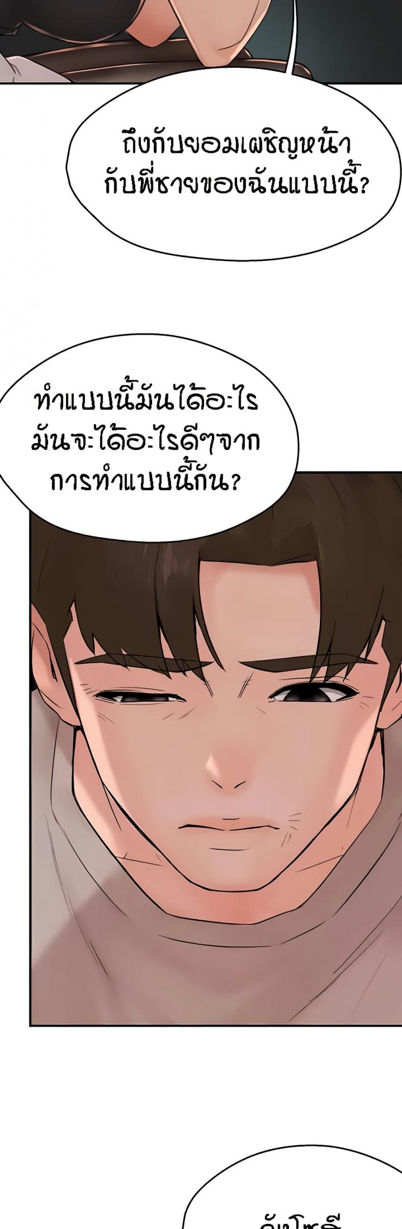 page-28