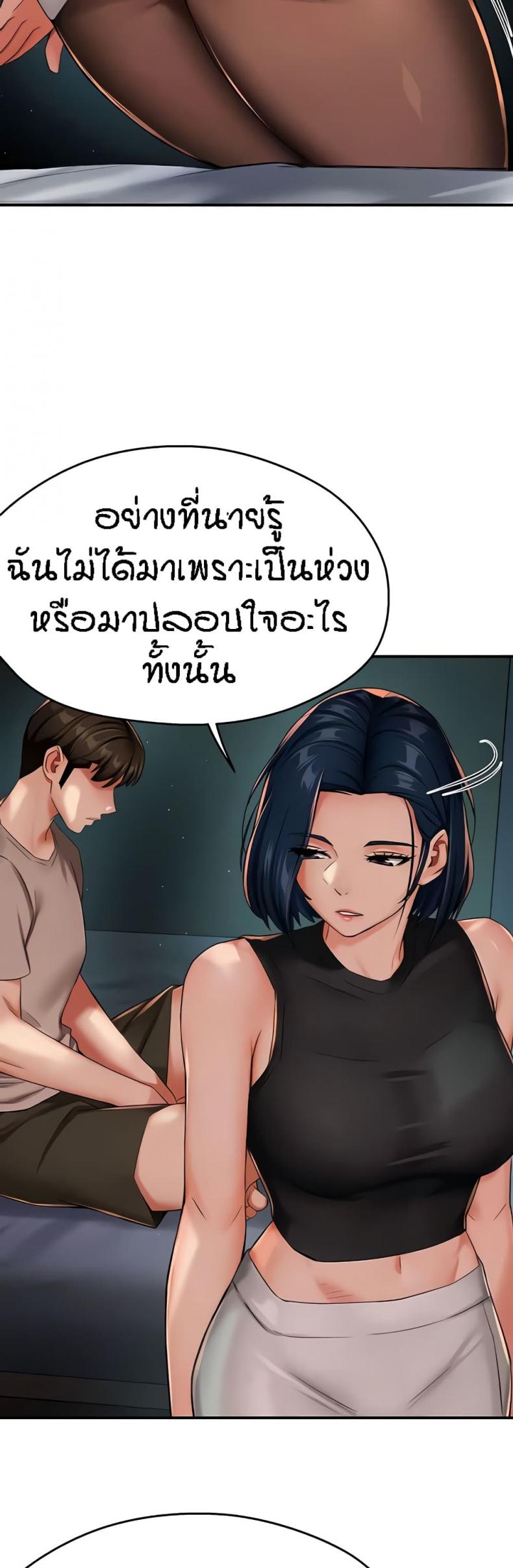 page-30