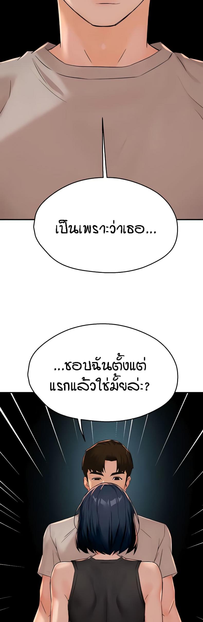 page-48