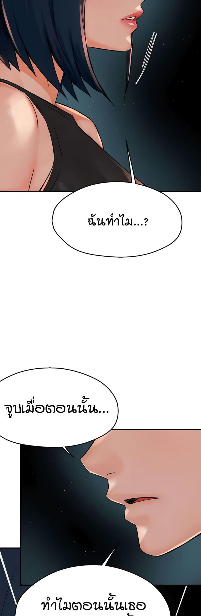 page-44
