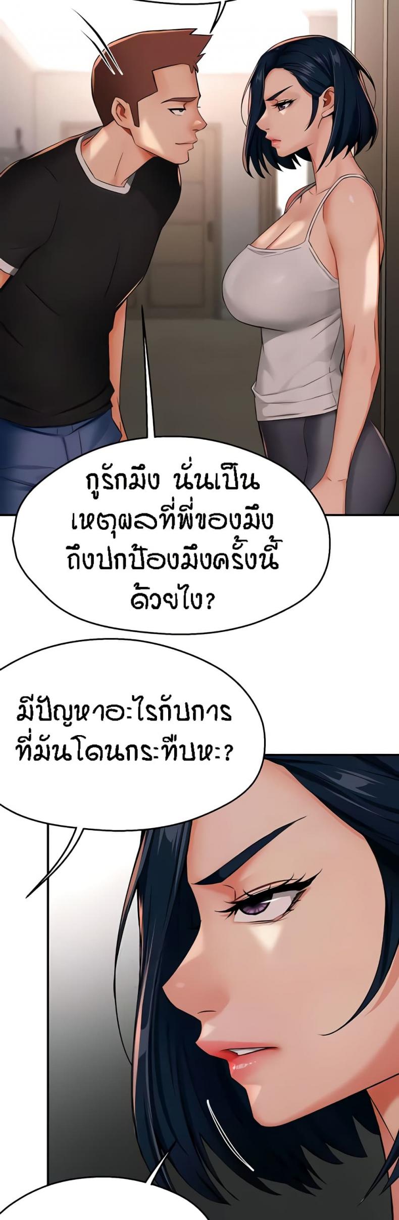 page-19