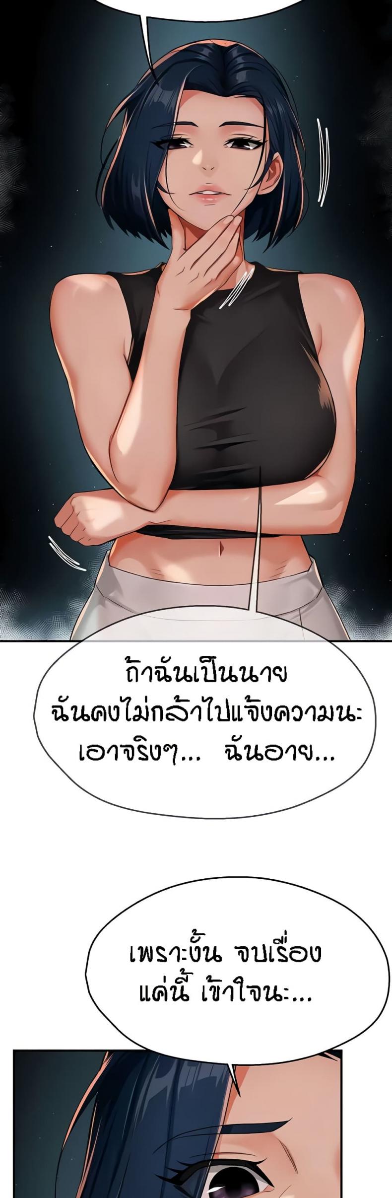 page-38