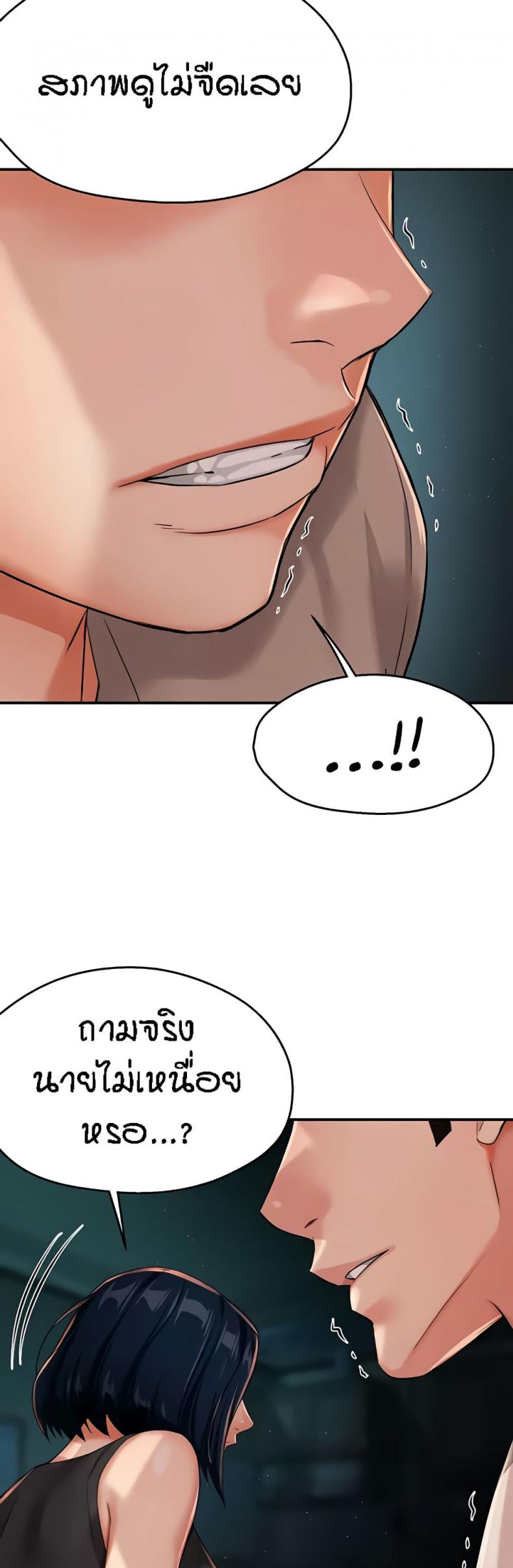 page-25