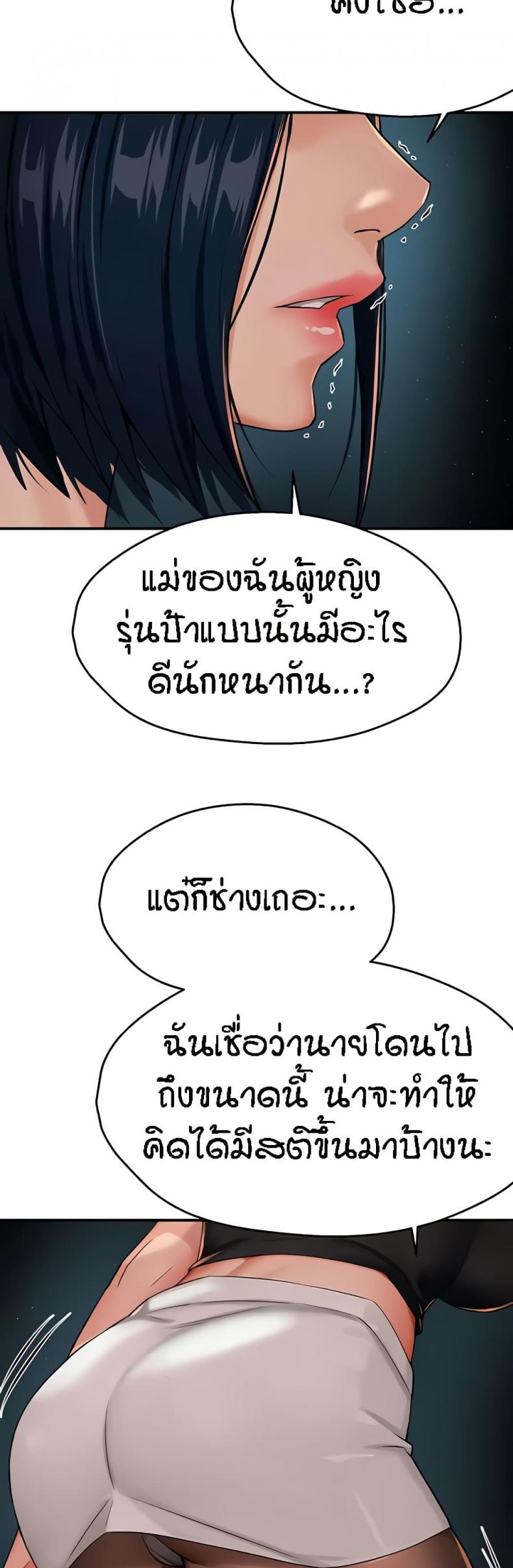 page-29