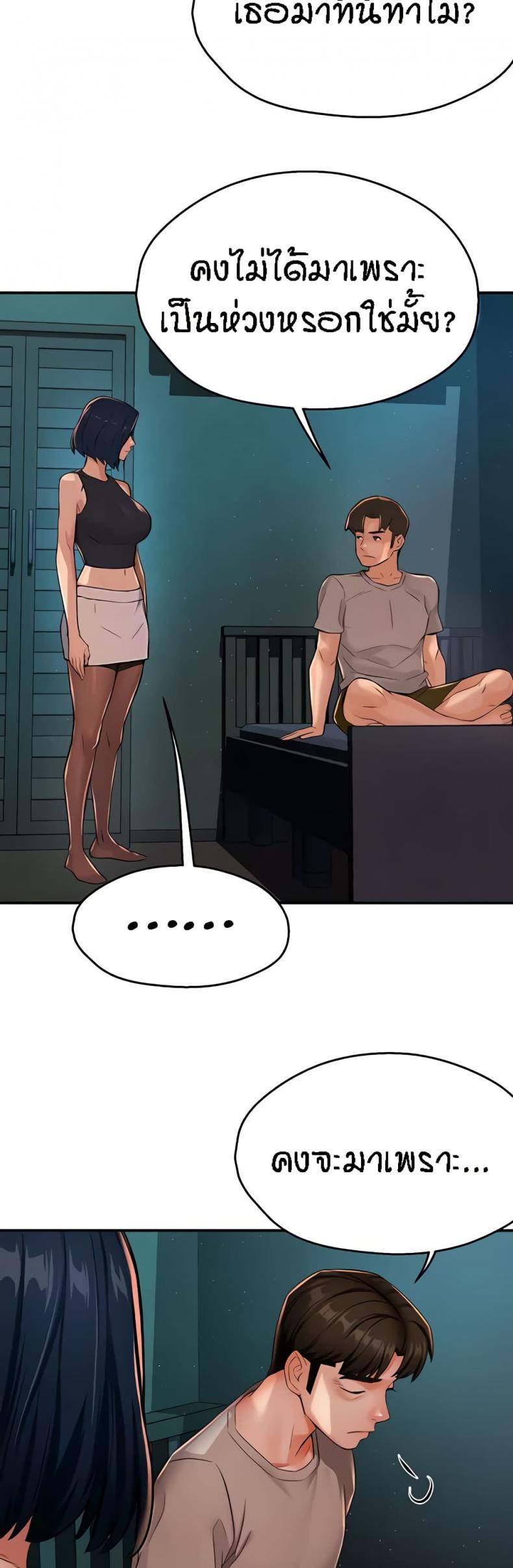 page-23
