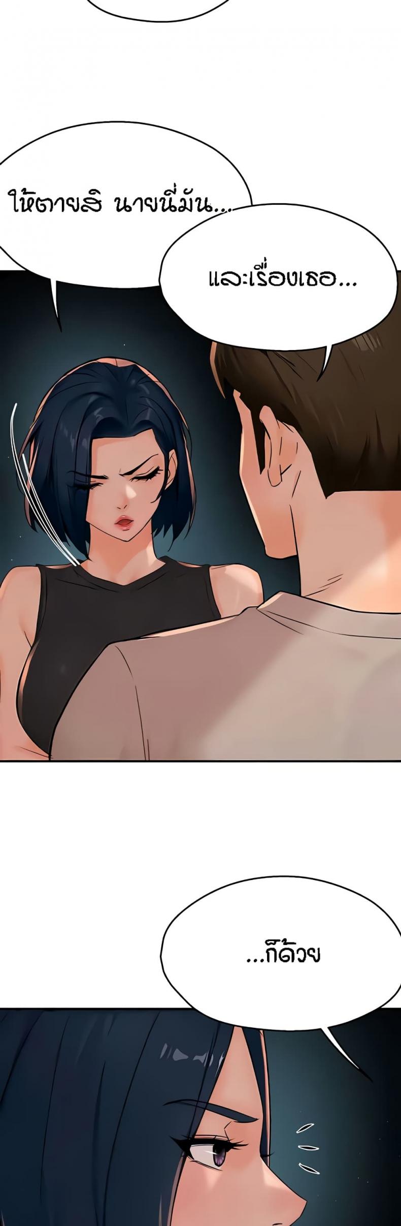 page-43