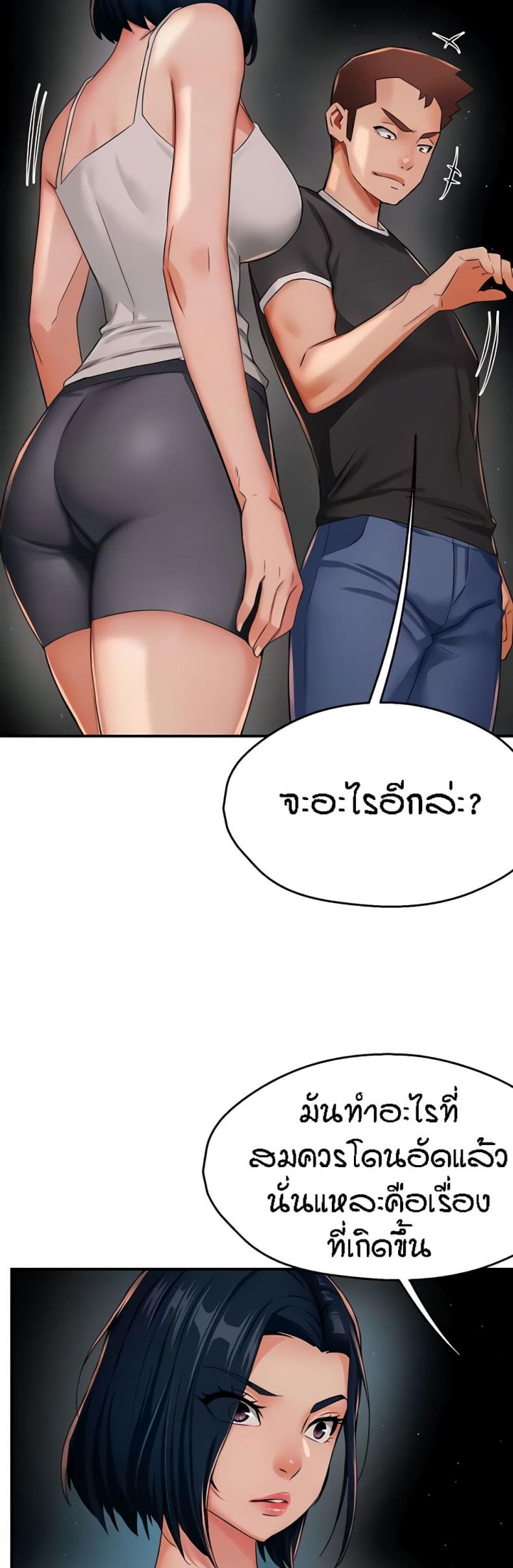 page-6