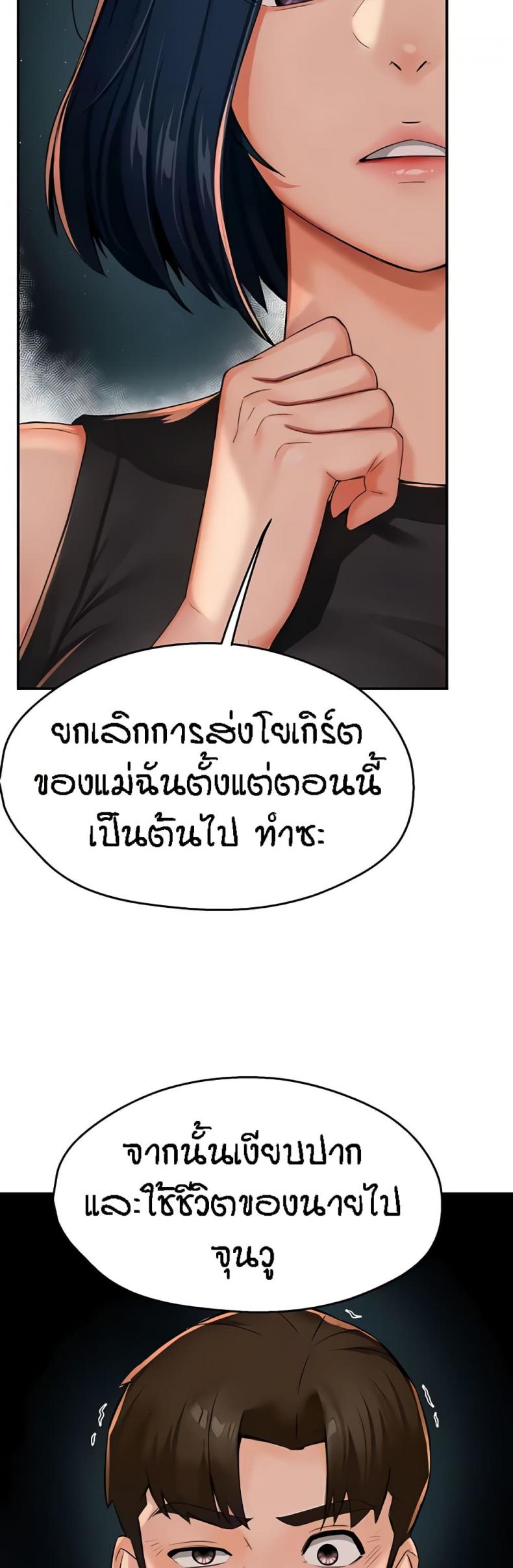 page-39