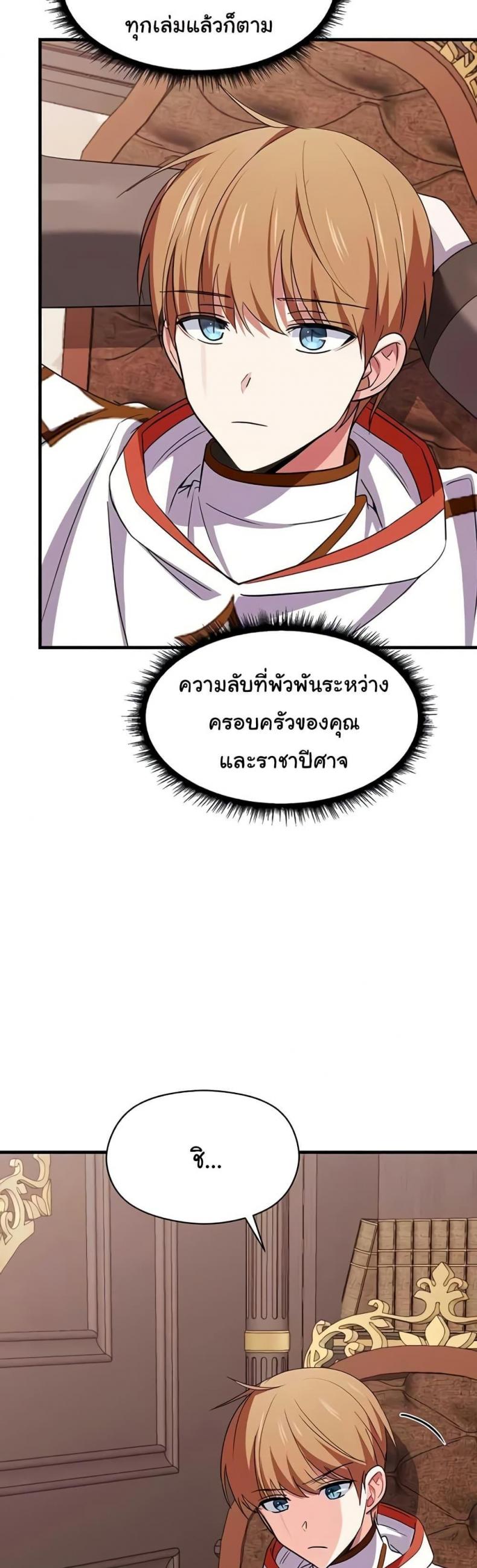 page-35