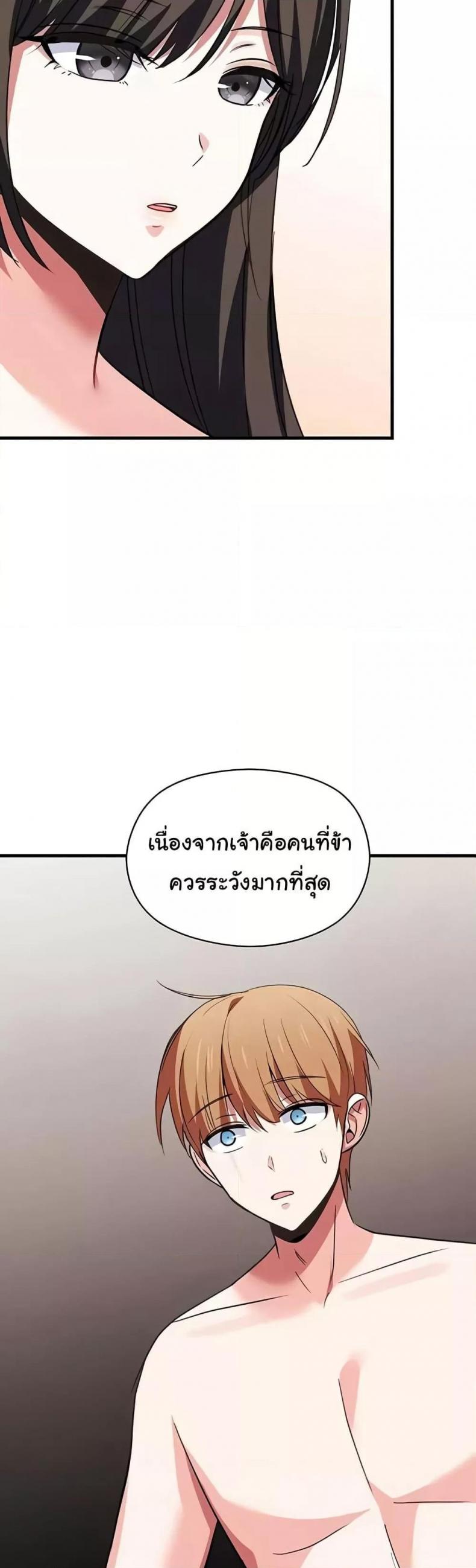 page-14