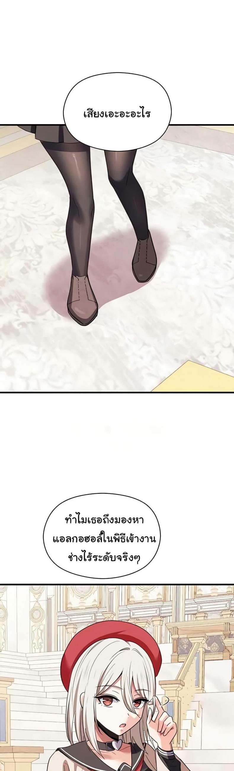 page-47