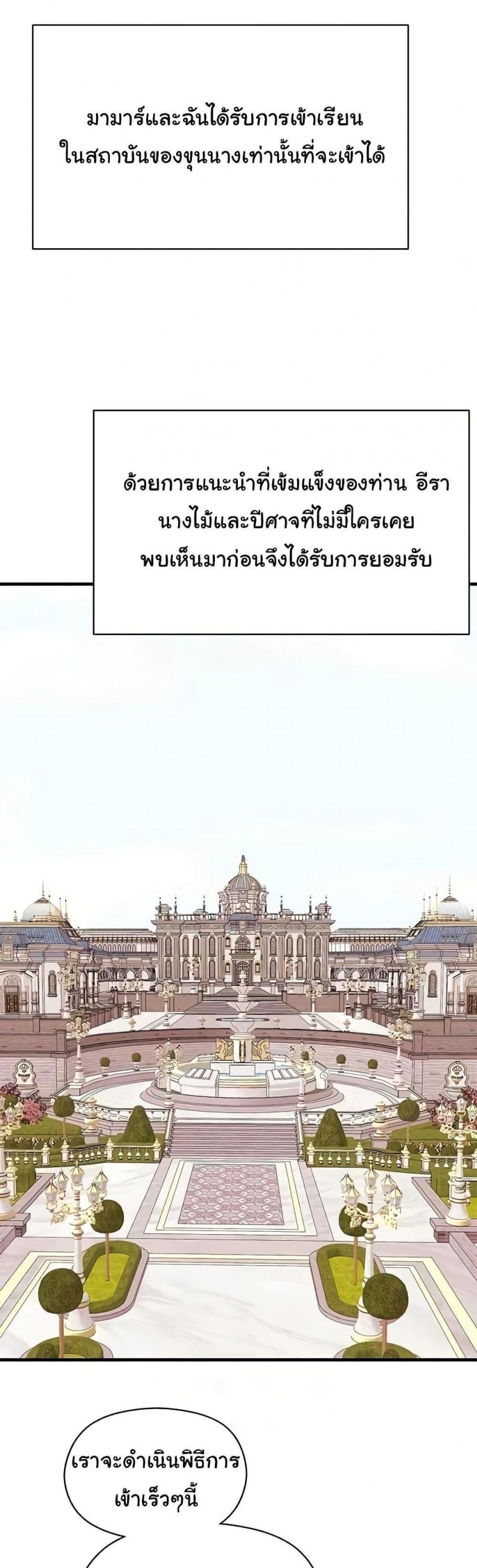 page-42