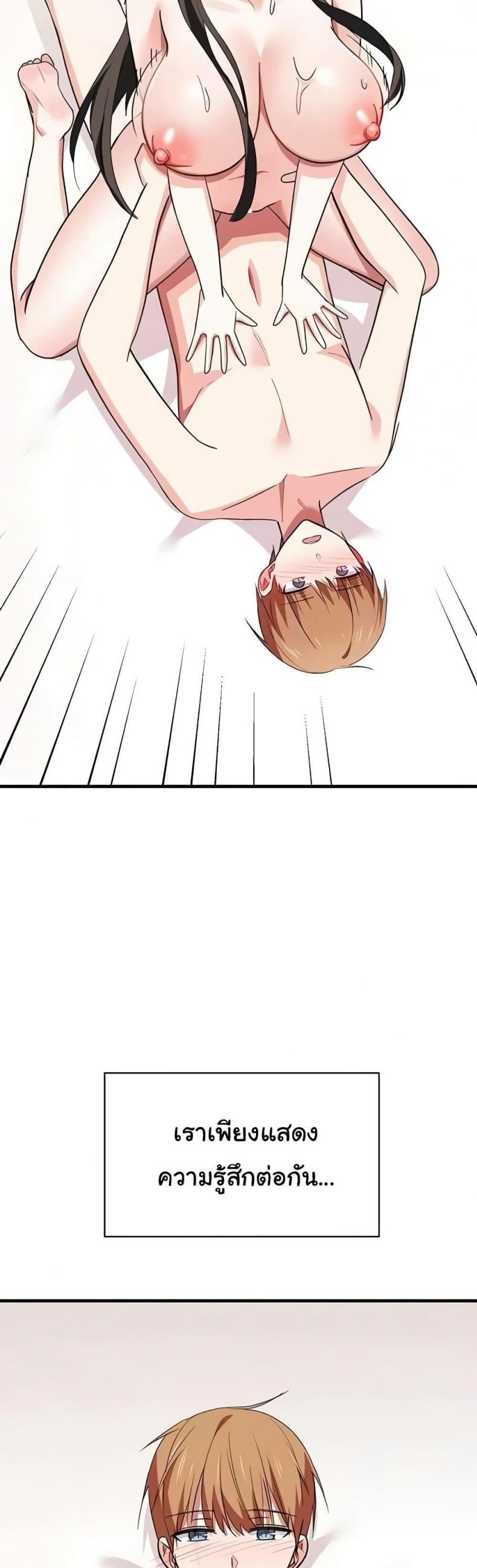 page-30