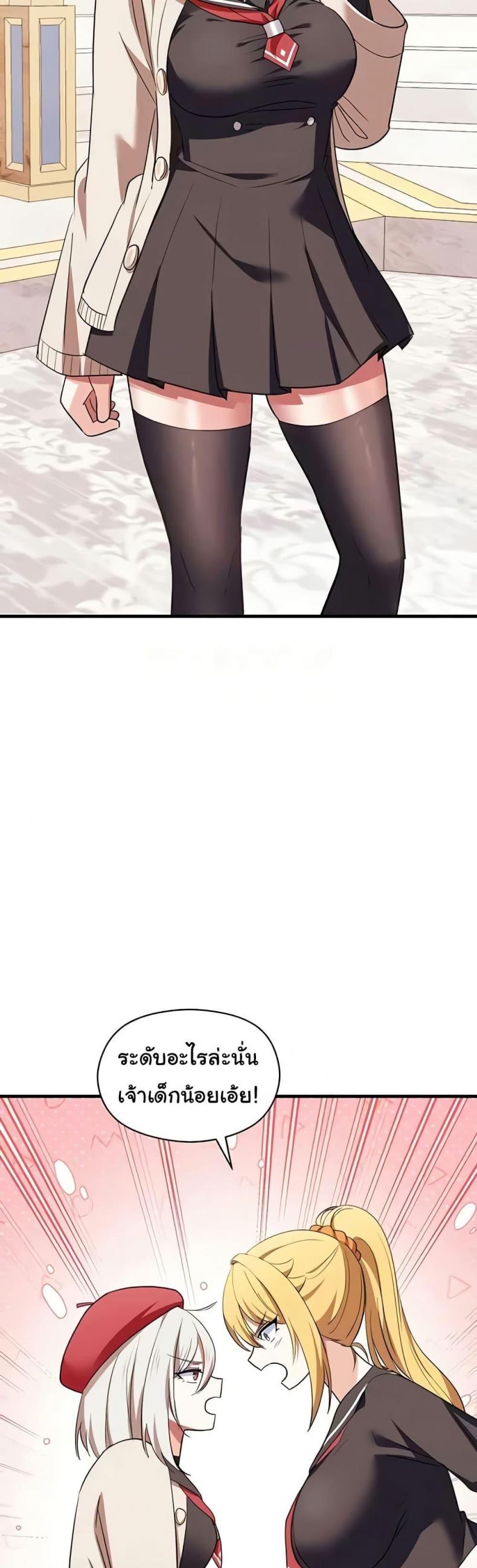 page-48
