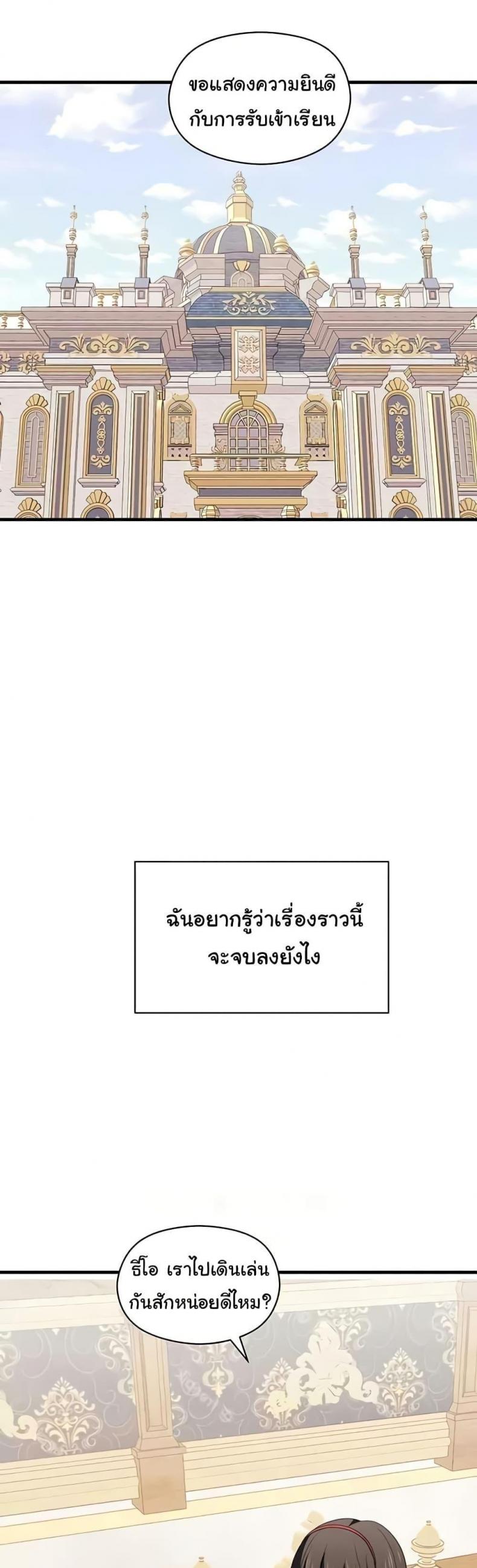 page-57