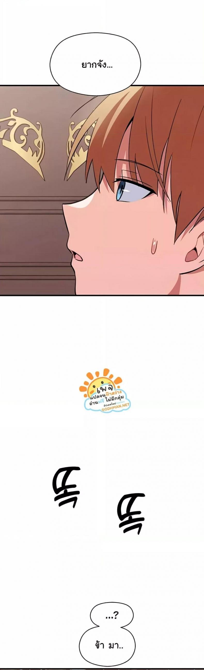 page-38