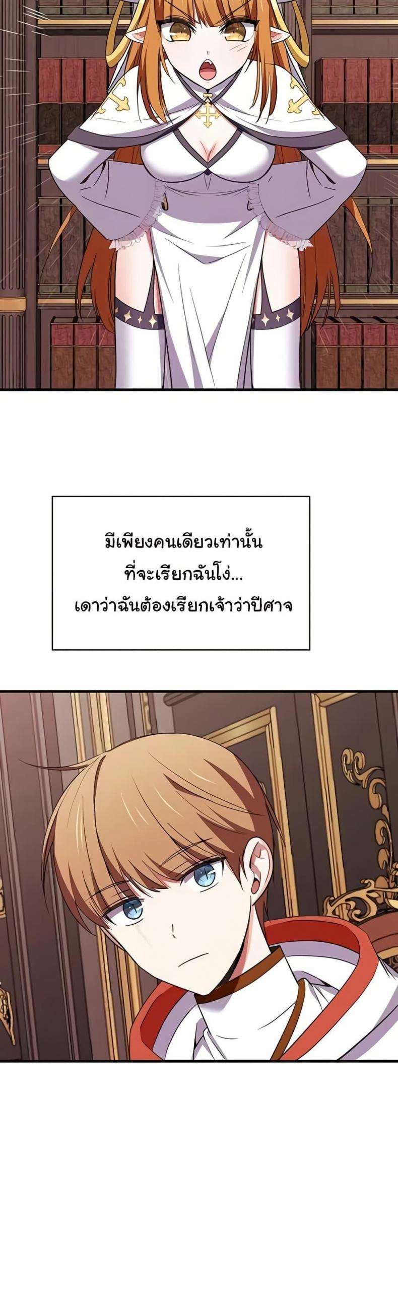 page-41