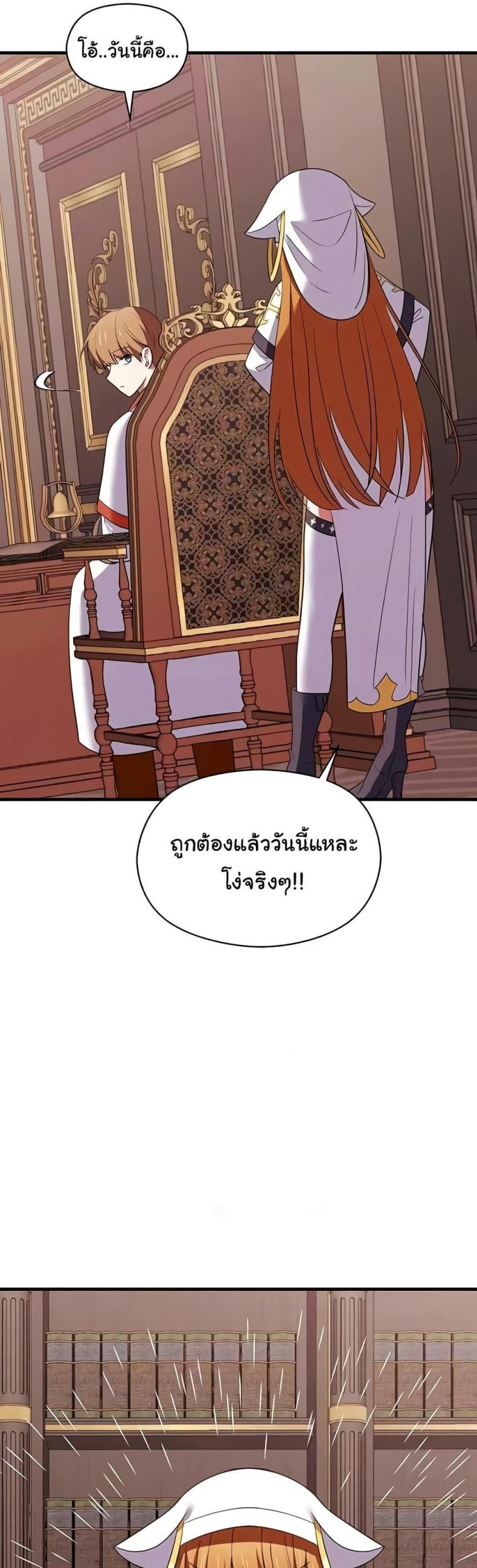page-40