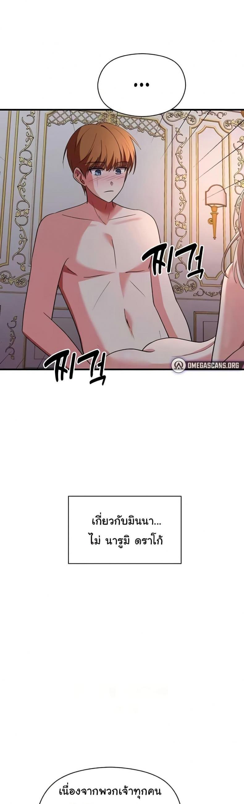 page-53