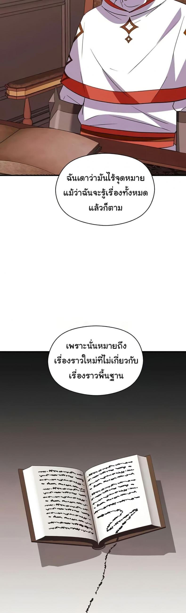 page-36