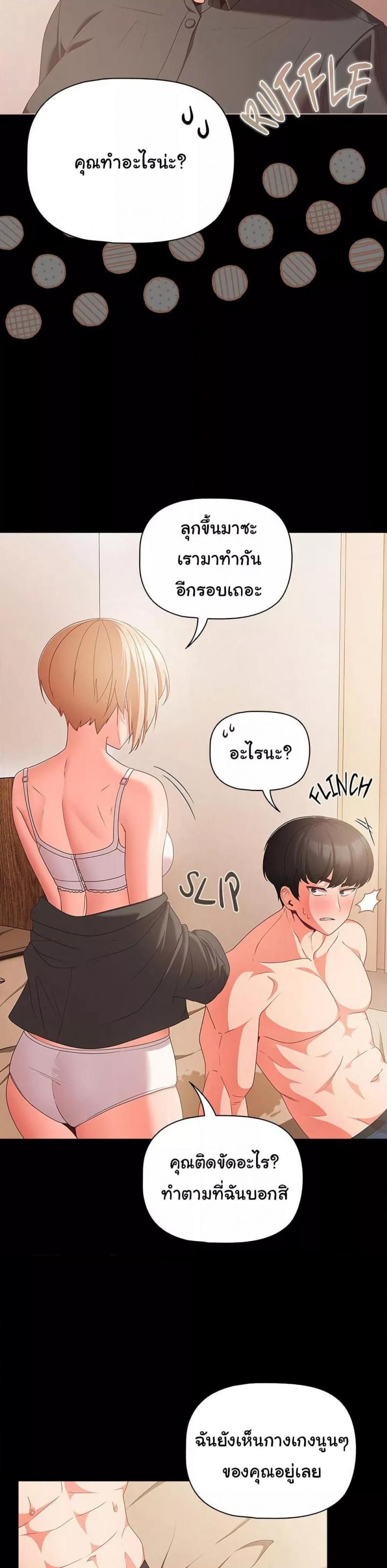 page-25
