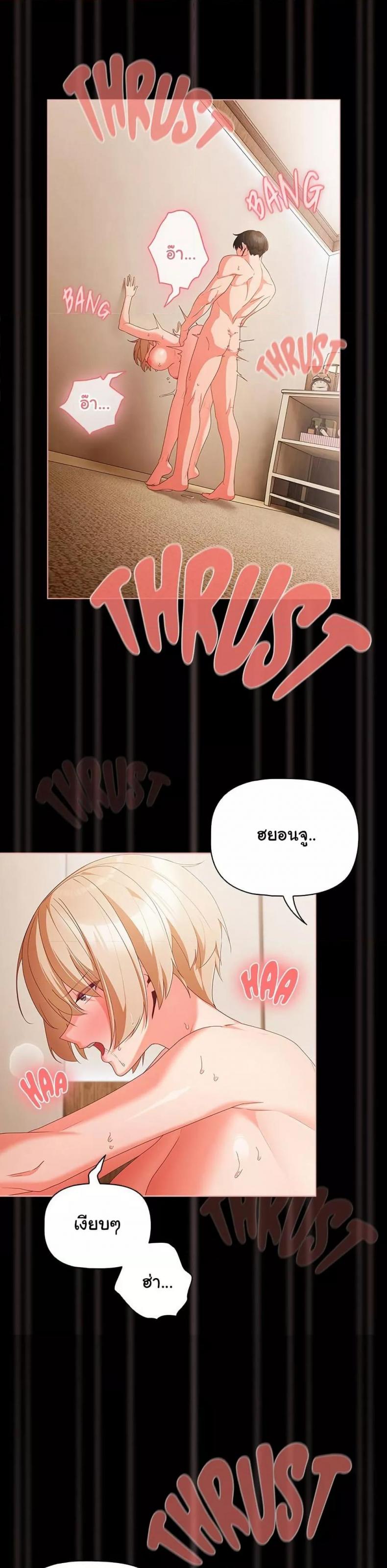 page-33