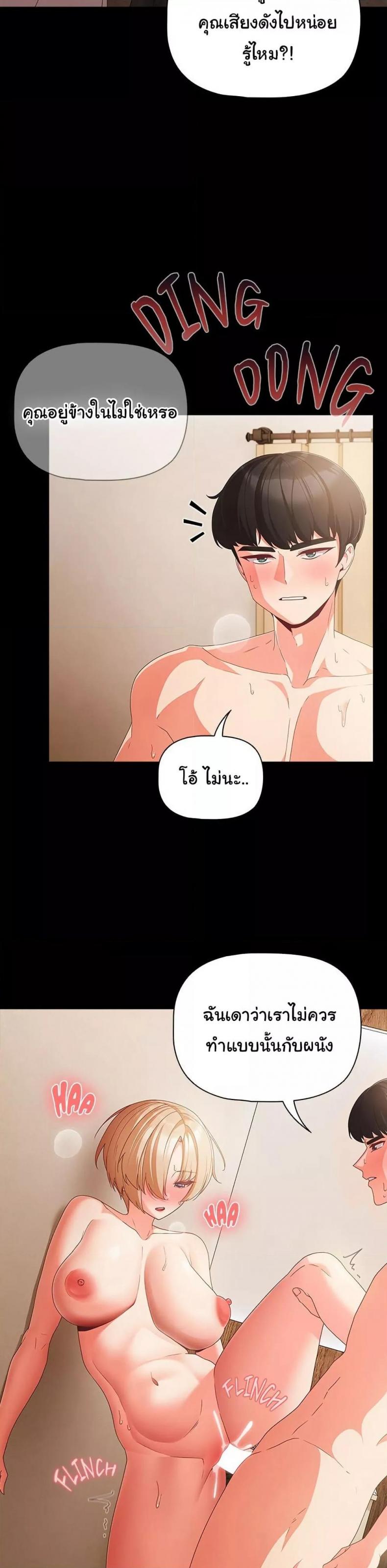 page-39
