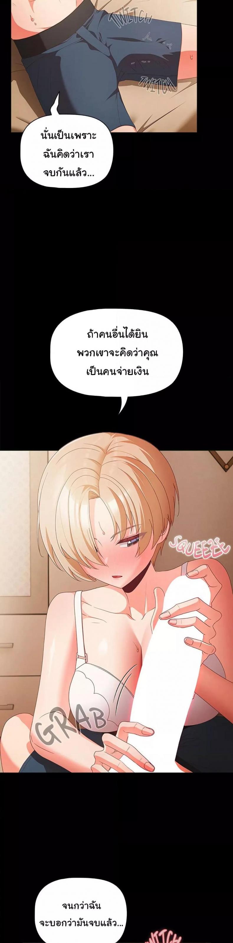 page-26