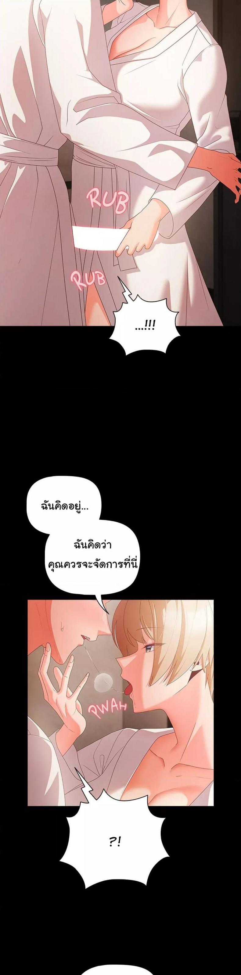 page-52