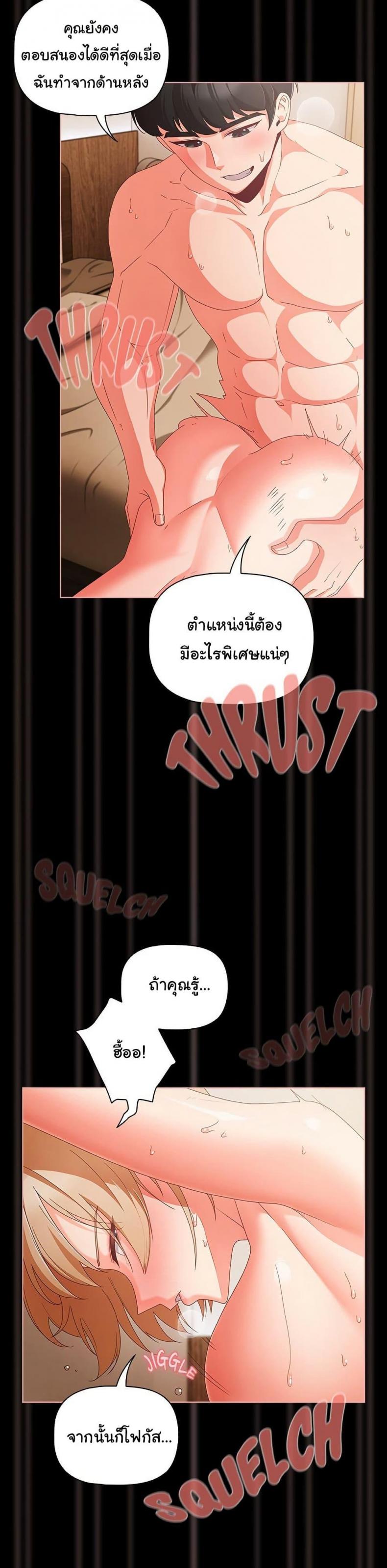page-34