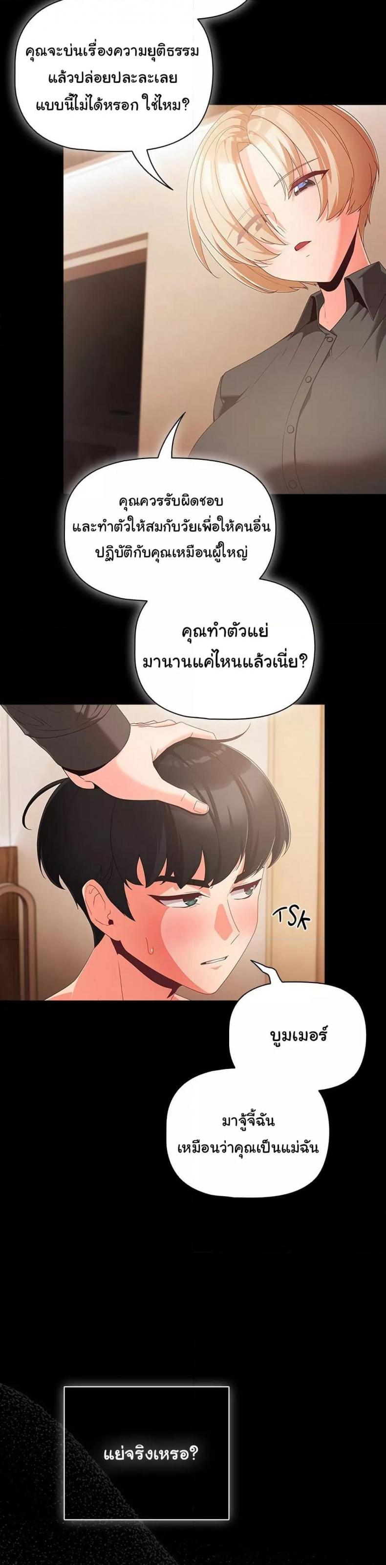 page-23