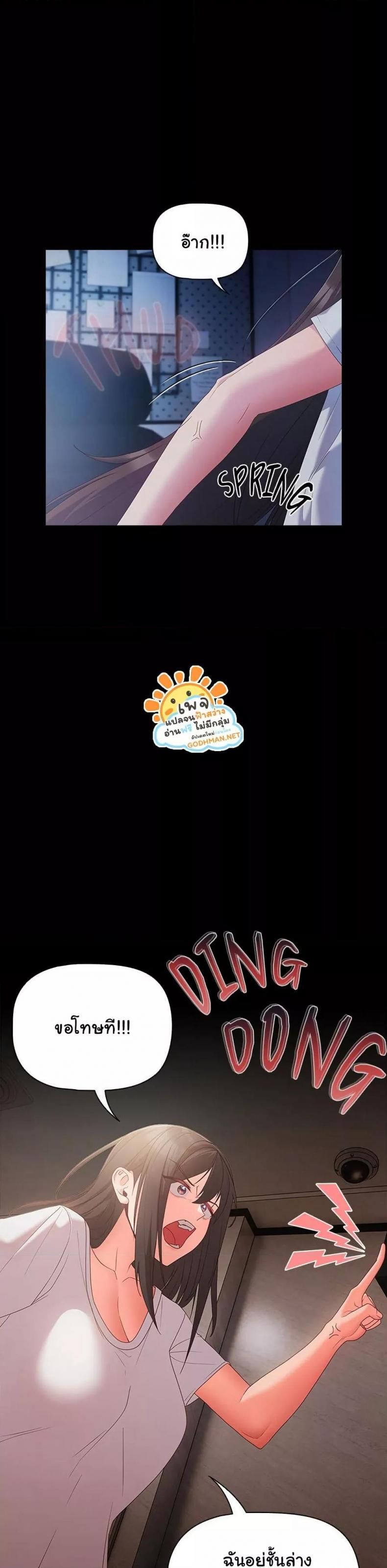 page-38
